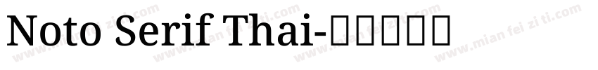 Noto Serif Thai字体转换